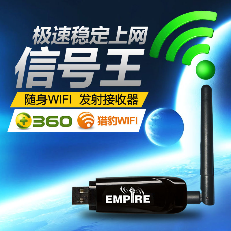 

Портативный Wi-Fi Empr 360 Wifi2 USB Wifi Wifi AP