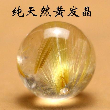 爱逛街为您找到纯天然黄发晶相关的宝贝,您可以在下面的板块中挑选