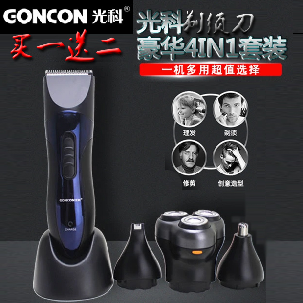 

Электробритва Goncon GS5018T