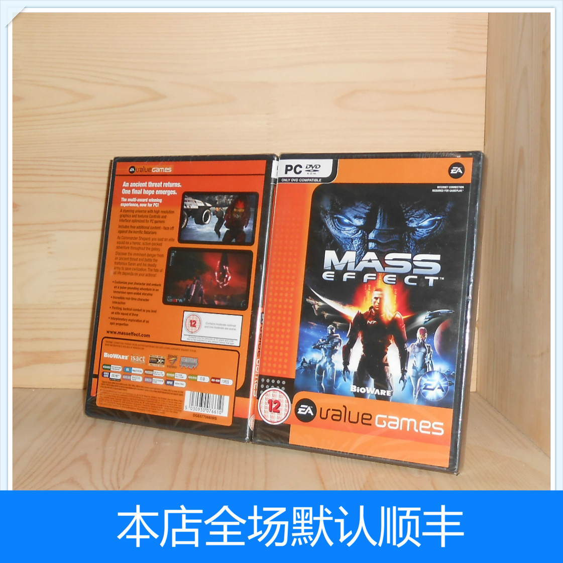 

Компьютерная игра PC Mass Effect