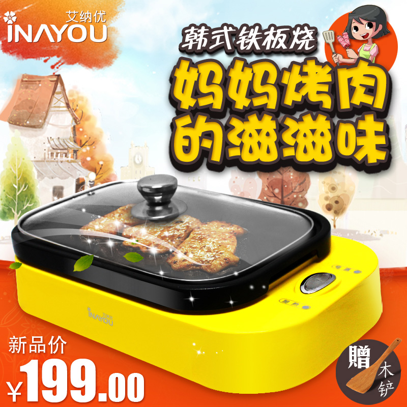 

Электропанель жарочная Inayou 193 A-