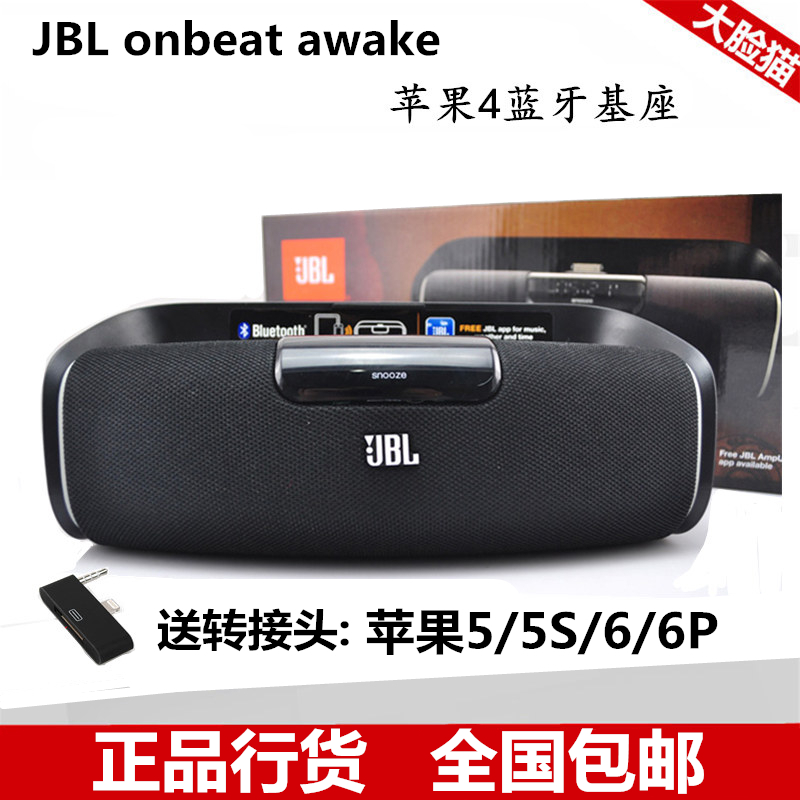 

Аудиосистема Jbl ONBEAT AWAKE Iphone4/4s 5S