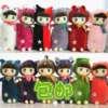 Товары от yiyi8494