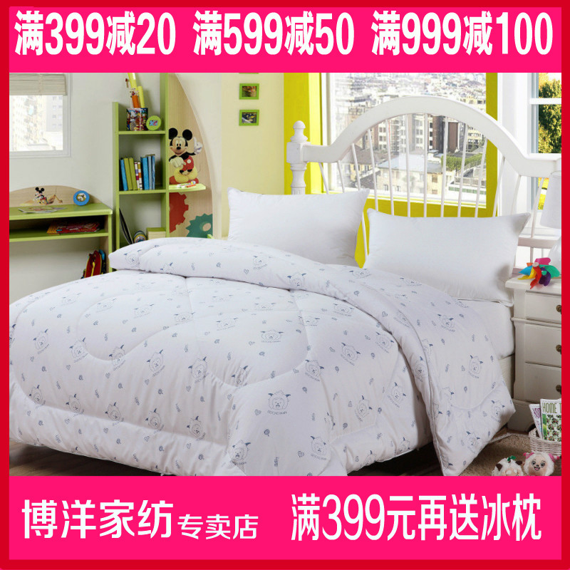 

Одеяло Beyond Kids b1310020