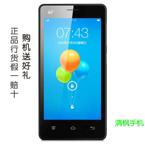 

Мобильный телефон Hisense E602M 4G 4.5
