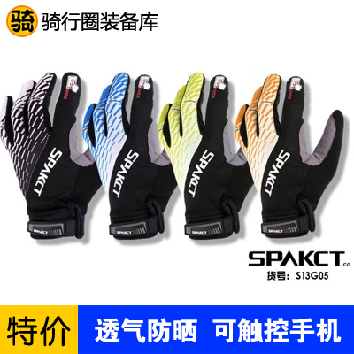 

Велосипедные перчатки Spakct s13g05