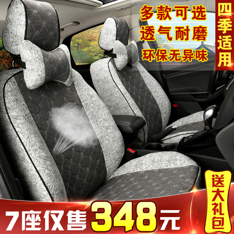 

Чехлы для автокресел Overnight overnight 730 NV200