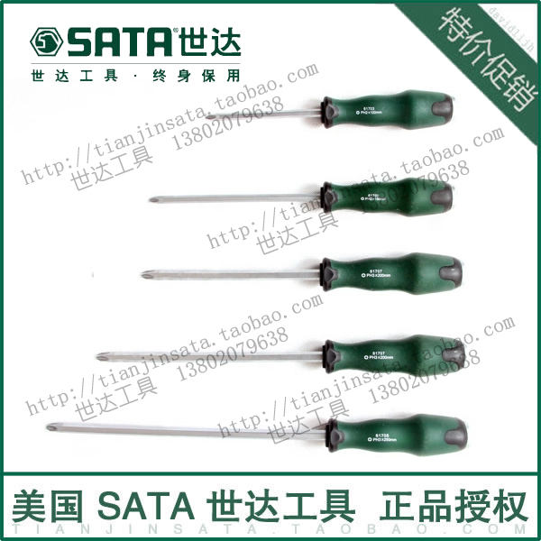 

Набор отвёрток Sata 61703-61708