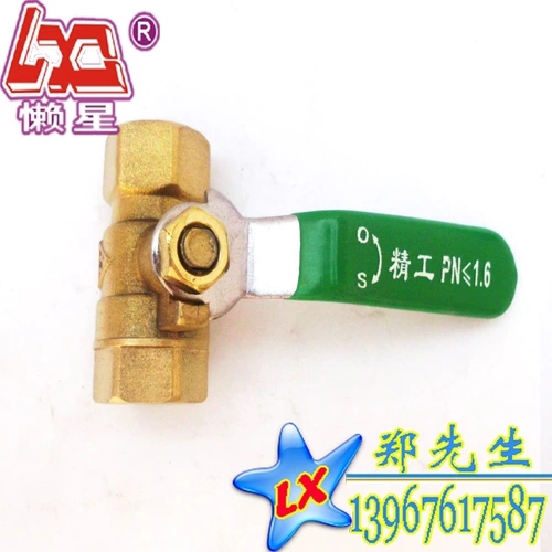 Seiko 4 балла Omnidectional Anti -Leakage High -Temperature High -Foltage паровой клапан Бронзовый шарик внутренний проволочный выпускной выпуск