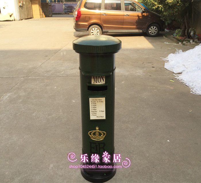 

Почтовый ящик