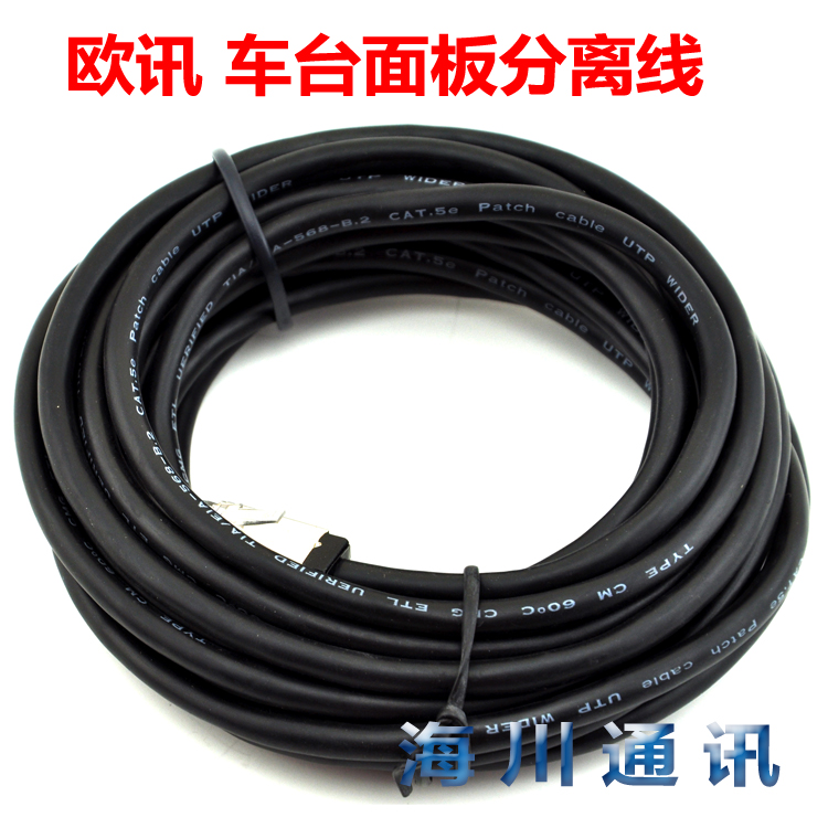

Аксессуары для переговорных устройств KG-UV920R III