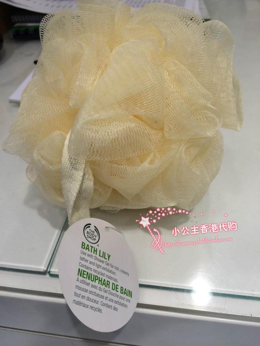 

The Body Shop