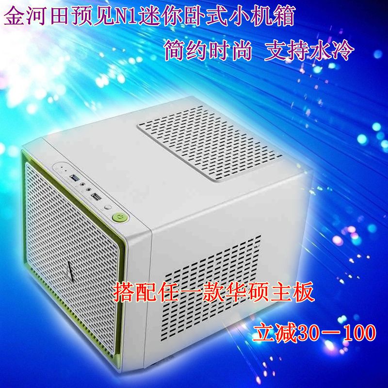 

Корпус для ПК The Golden the Field N1 USB3.0/ITX
