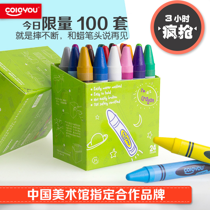 

Детские карандаши Coloyou 24