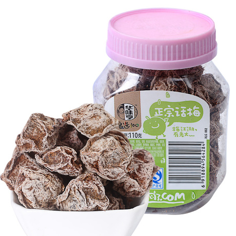 爱逛街为您找到华味亨话梅相关的宝贝,您可以在下面的板块中挑选喜欢