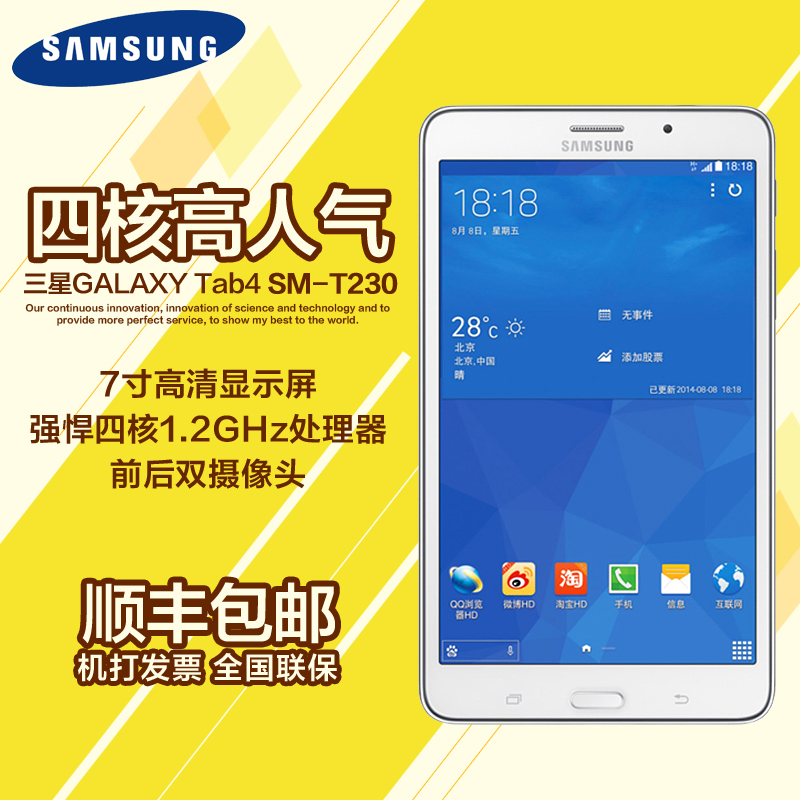 

Планшет Samsung GALAXY Tab4 SM-T230 WLAN 8GB