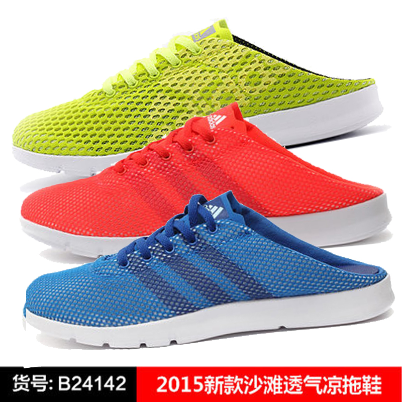 

сланцы Adidas 2015 29277 24141 24142