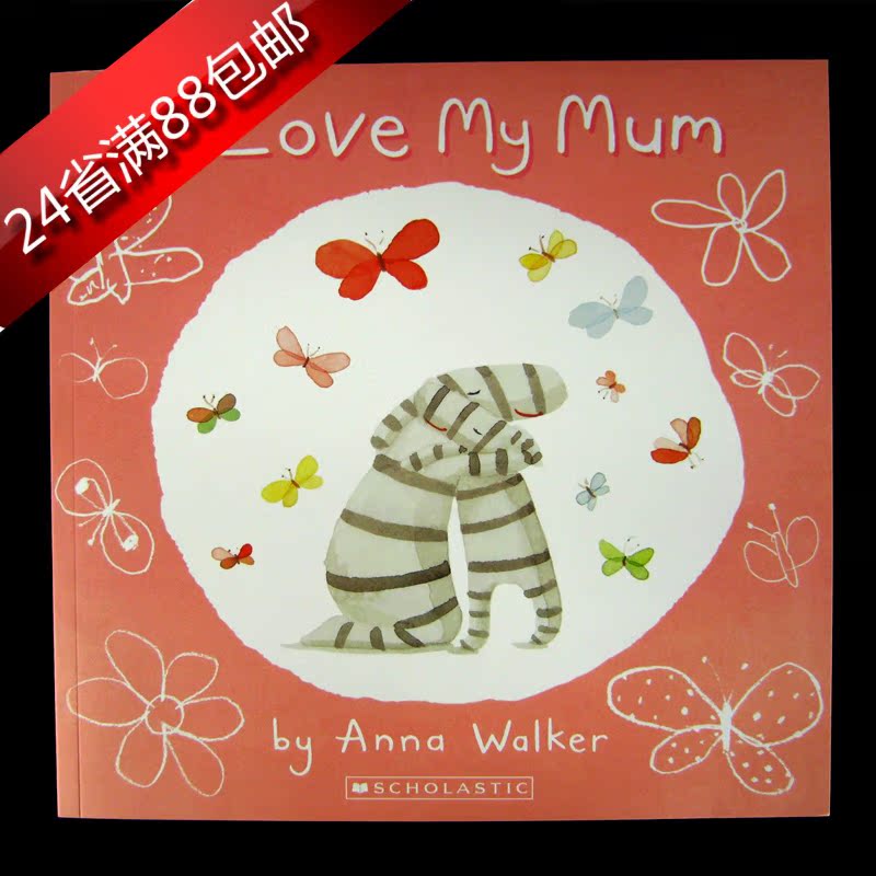 

Развивающая игрушка Love My Mum