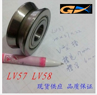 

Радиальный шарикоподшипник LV204-57 LV204-58 V120