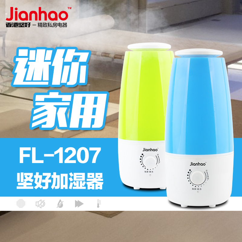 

Увлажнитель, Осушитель Good FL/1207 FL-1207