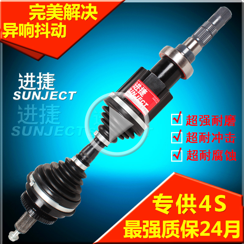

Полуось Sunject B5 Polo