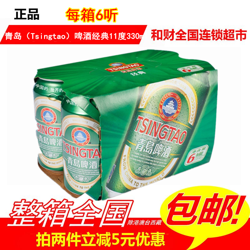 

Пиво Tsingtao 11 330ml*6