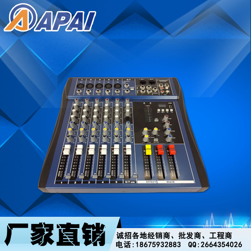

Микшер Jingyi USB CU63
