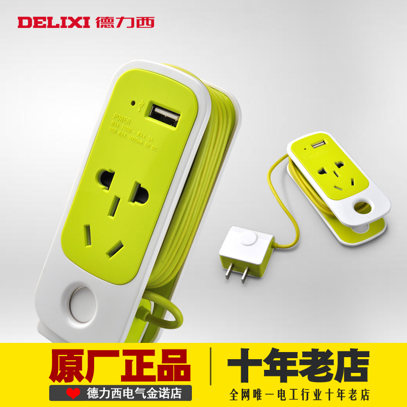 

Умный удлинитель Delixi USB USB