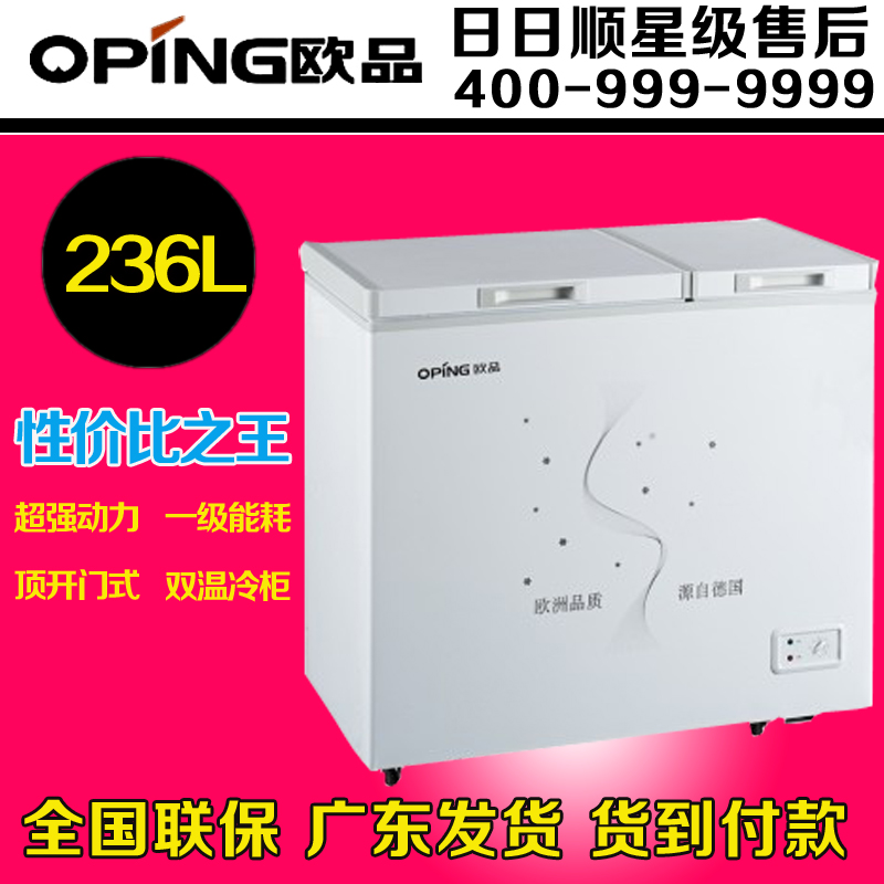 

Морозильный шкаф Oping BCD-236