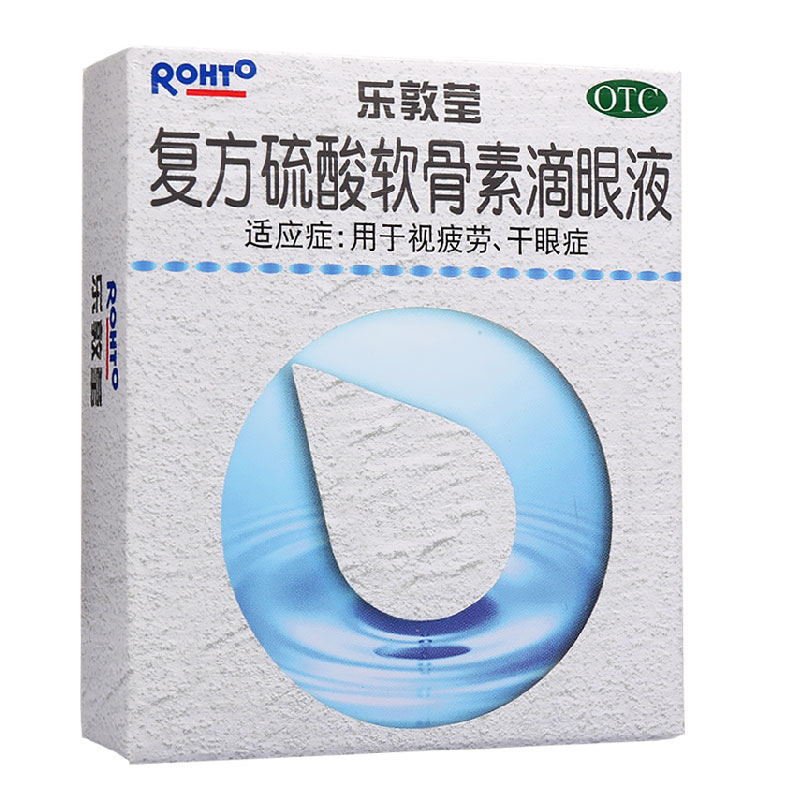

Глаз Rohto Ying 13ml