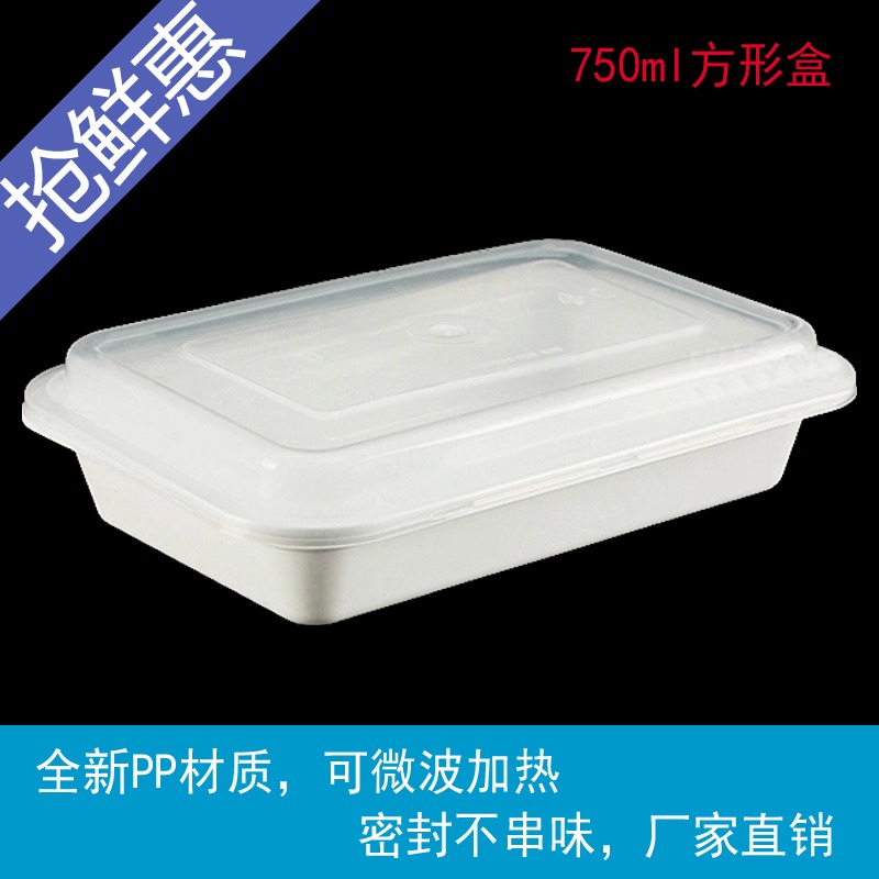

Одноразовый контейнер Kim Wuyuan F750 750ml 150
