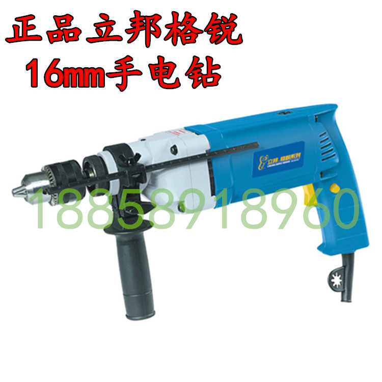 

Электродрель Libang GE sharp 70220 680W 16A