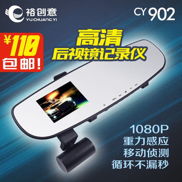 

Видеорегистратор Yu creative 1080P