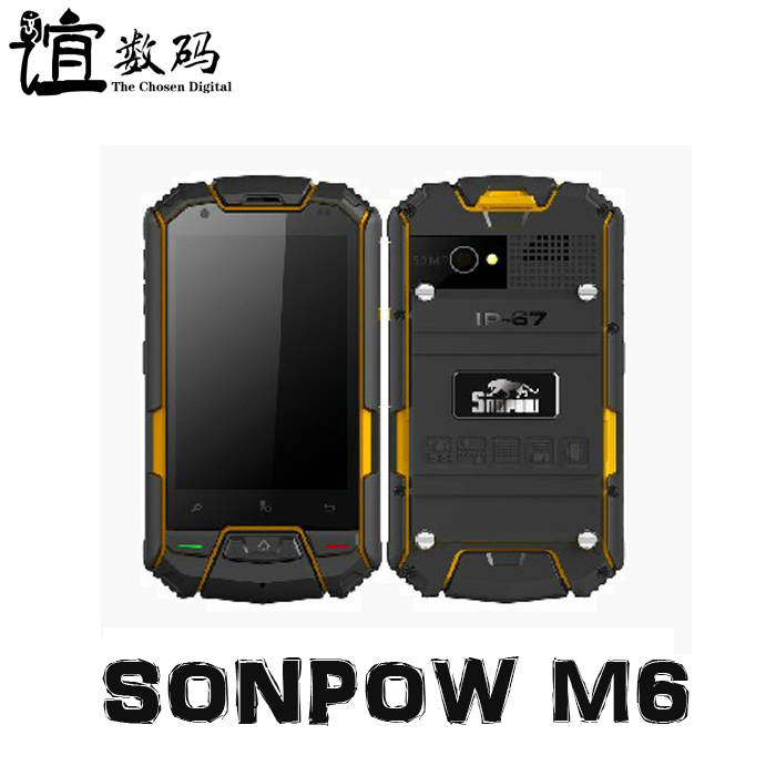 

Мобильный телефон Simdo Snopow M6 A1 Runbo X5