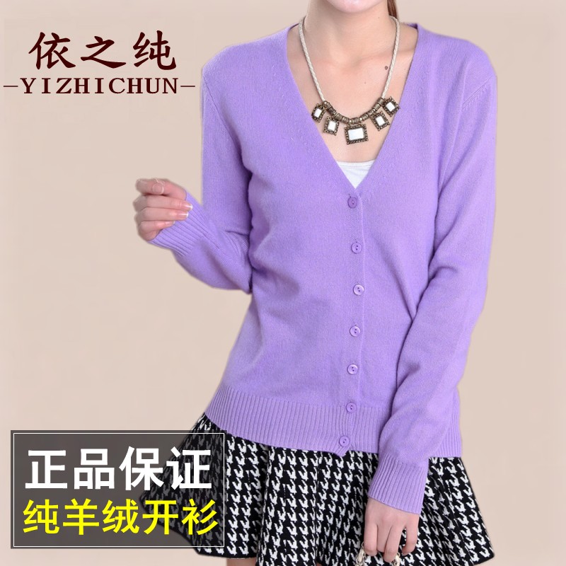 

Трикотаж According to the pure