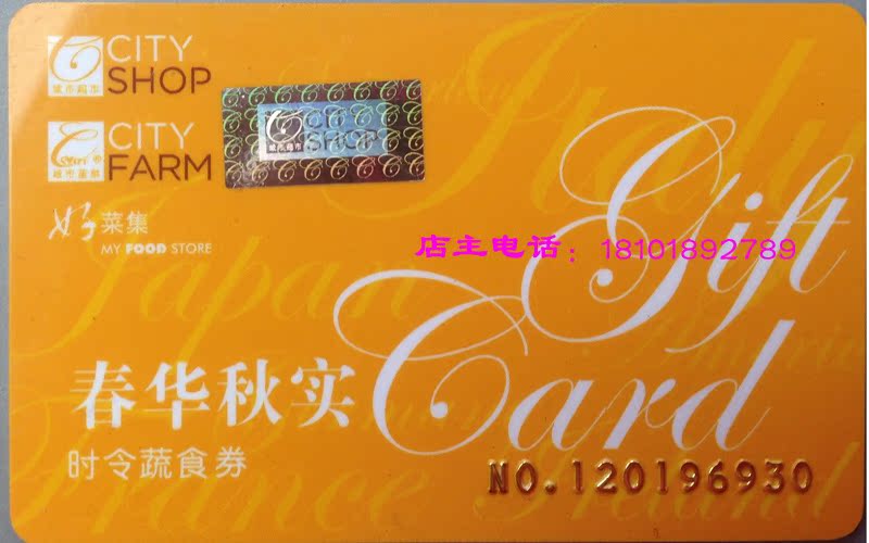 

100 CITYSHOP