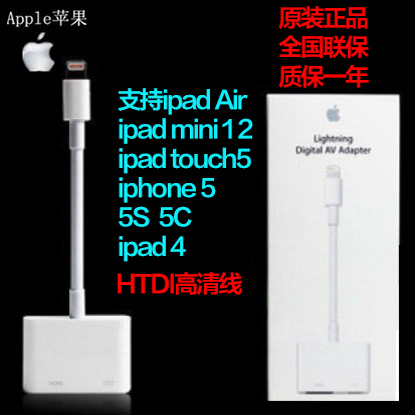 

Apple аудио-, видео- кабель Apple Iphone5 Ipad4 Air Mini HDMI