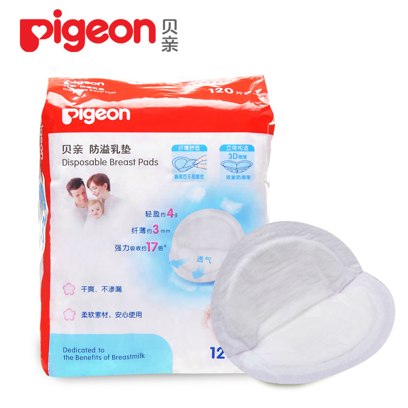 

Прокладки для груди Pigeon QA23 120 PL163