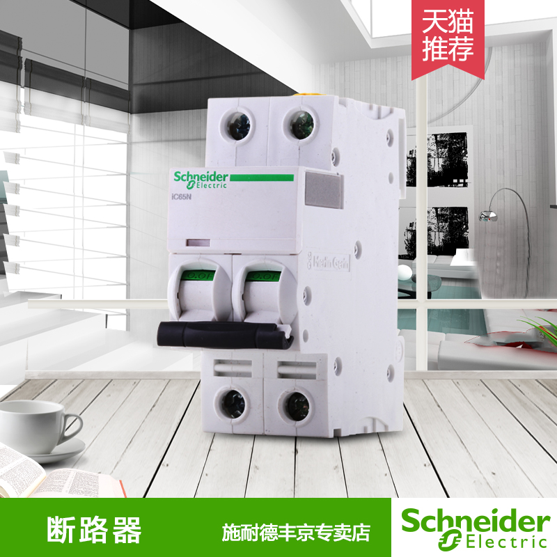 

Автоматический выключатель Schneider electric Acti9 IC65N 2P16A