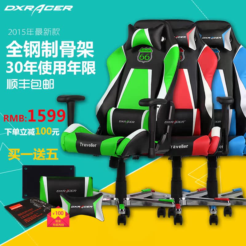 

Кресло для персонала DXRACER