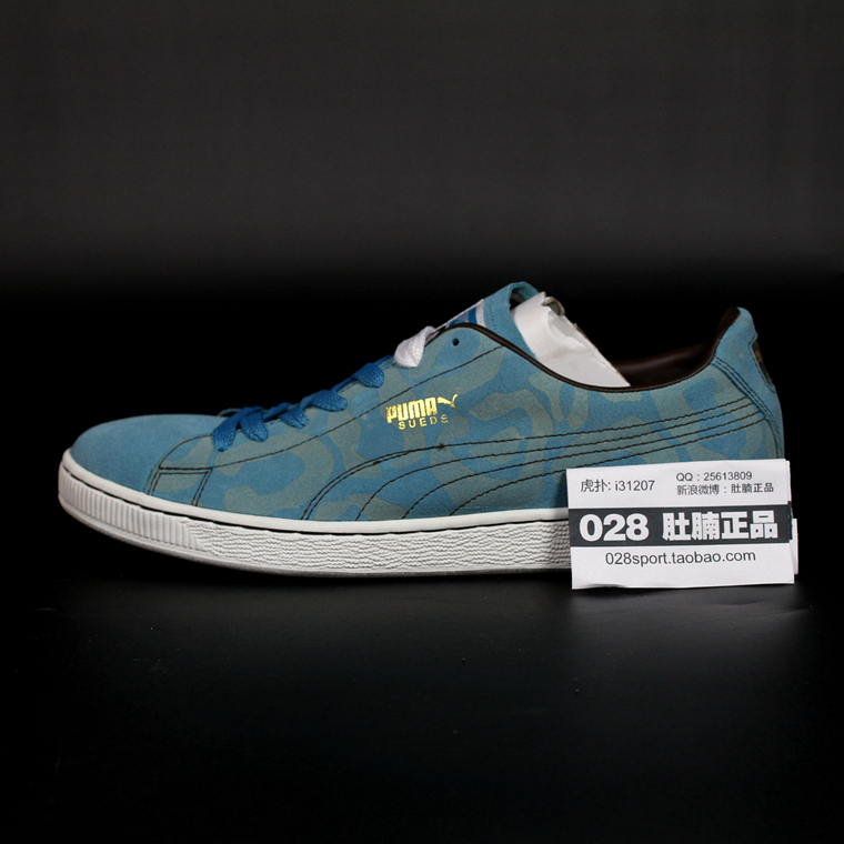 

Кеды Puma Leopard Suede 346343-05