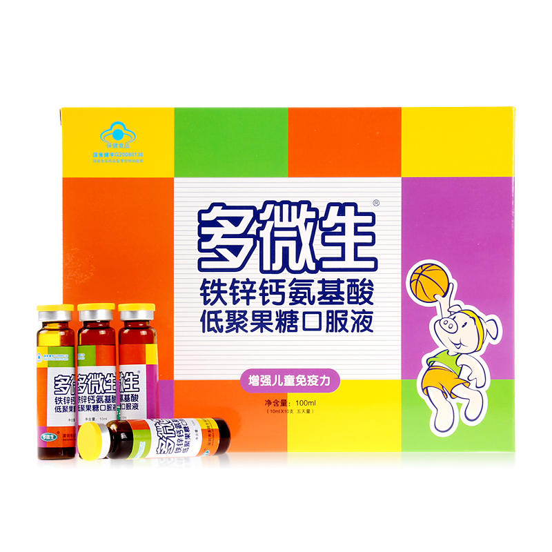 

More microsites 10ml/*10