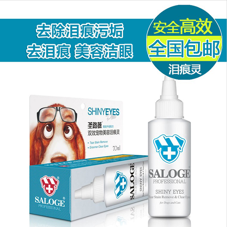 

Наркотики Saloge 888845 70ml