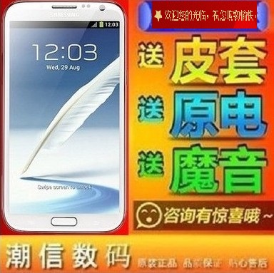 

Мобильный телефон Samsung GALAXY Note II N7100 N7108/N719 3G