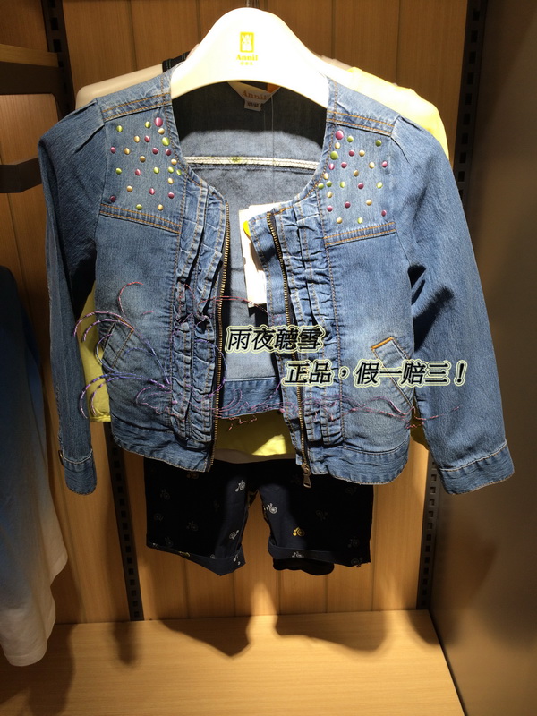 

Толстовка детская Annai children 2241 2015 AG515384 359
