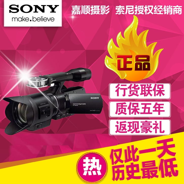 

видеокамера Sony NEX-VG30EH( 18-200mm VG30