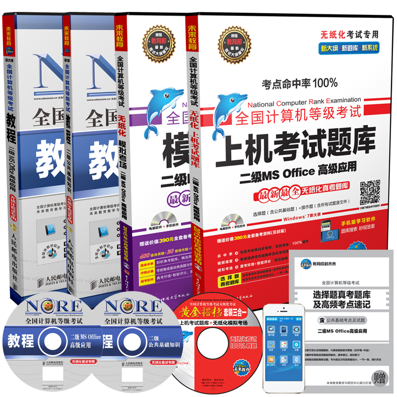

2015 Office MS Office