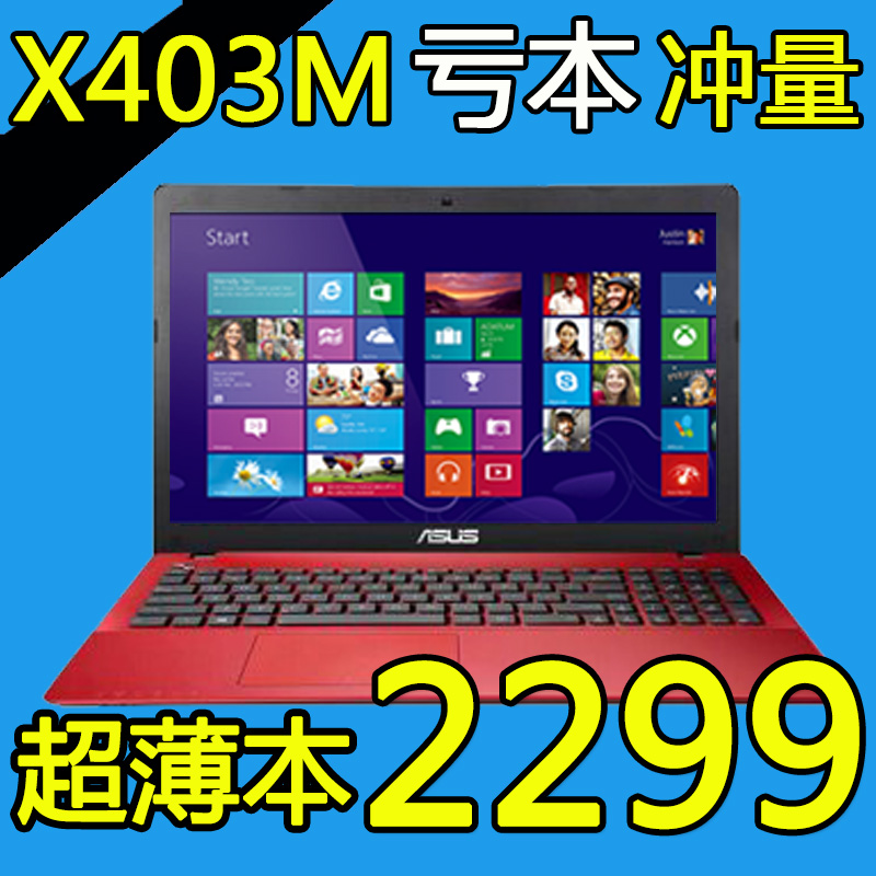 

ноутбук ASUS X403MA2930 X403MA2940 14