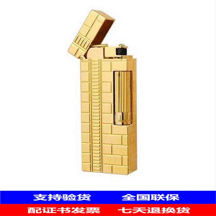 

Dunhill Rollagas RLM1662