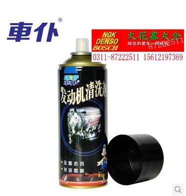

Chief 450ml